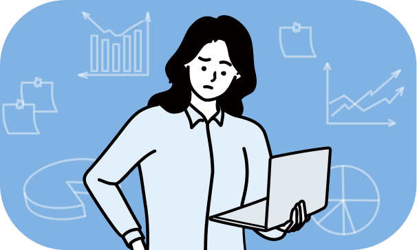 コストが見えない